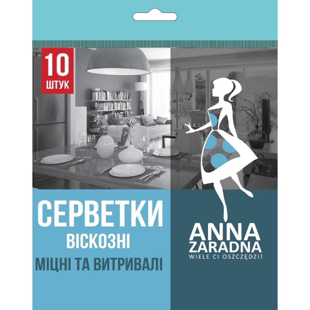 Серветки ANNA ZARADNA Віскозні 10 шт (4820102052648)