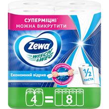 Бумажные полотенца Zewa Wisch Weg 2 слоя 4 рулона (7322541210841)
