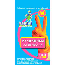 Рукавички Добра Господарочка міцні, розмір М (4820086520034)