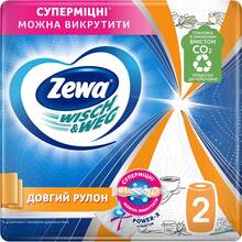 Бумажные полотенца Zewa Wisch Weg Design 2 рулона (7322540973112)