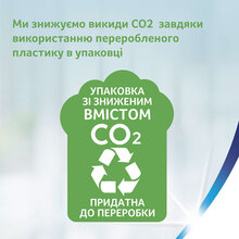 Паперові рушники Zewa Premium 2 шари 90 відривів 2 рулони (7322541191331)