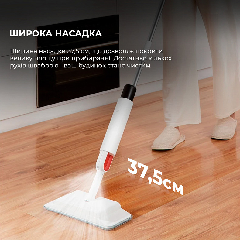 Швабра DREAME Spray Mop (TB880) Розмір 37,5 (ширина)