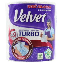 Бумажные полотенца VELVET Turbo 3 слоя 340 листов (VPTT13340)