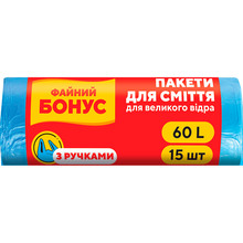 Пакет для сміття БОНУС 60 л / 15 шт Black (16100611)