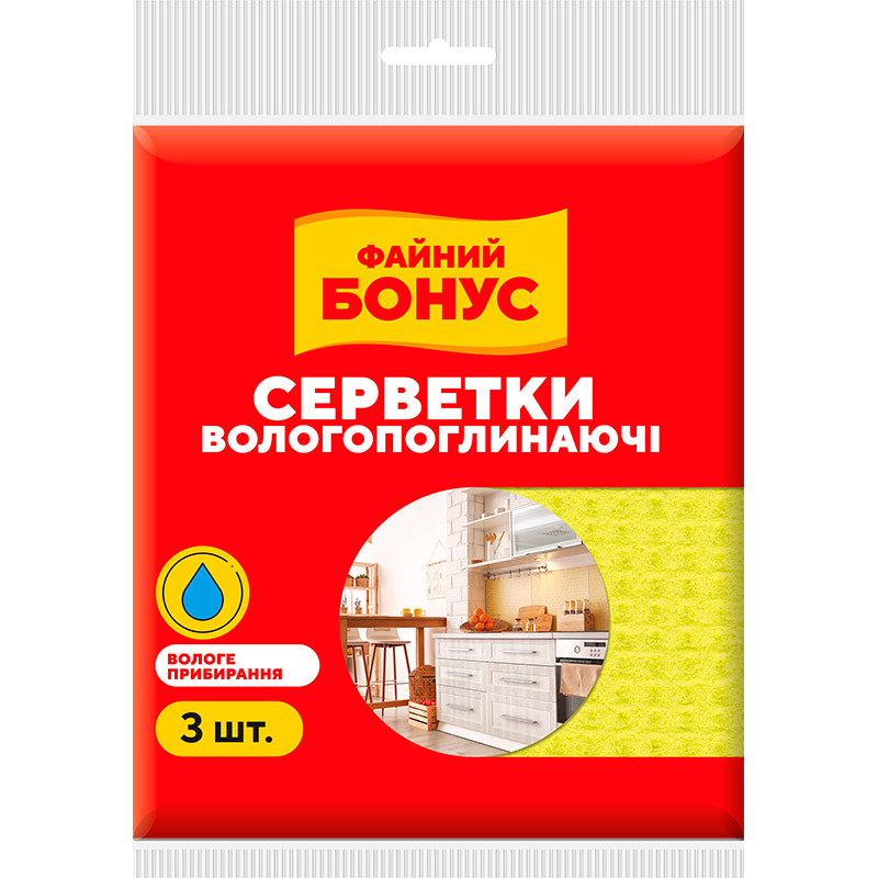 Серветки вологовбируючі БОНУС 3 шт (18400135)