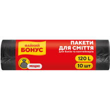 Пакеты для мусора БОНУС 120л 10шт (4823071624878)