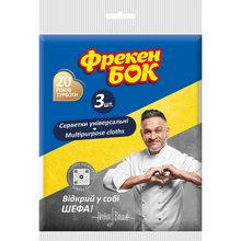 Серветки Фрекен Бок Розумна економія 3 шт (4823071624885)