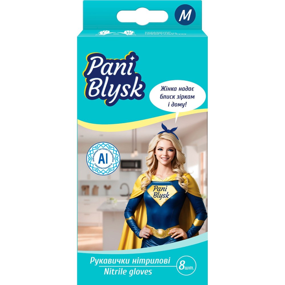 Рукавички PANI BLYSK нітрилові розмір М 8 шт (4823071661415)