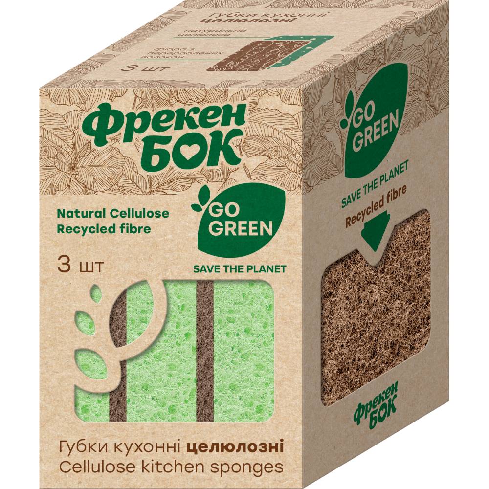 Губки кухонні ФРЕКЕН БІК GO GREEN 3 шт (15501650)