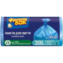 Пакети для сміття ФРЕКЕН БОК 20 л 40 шт (4823071663310)