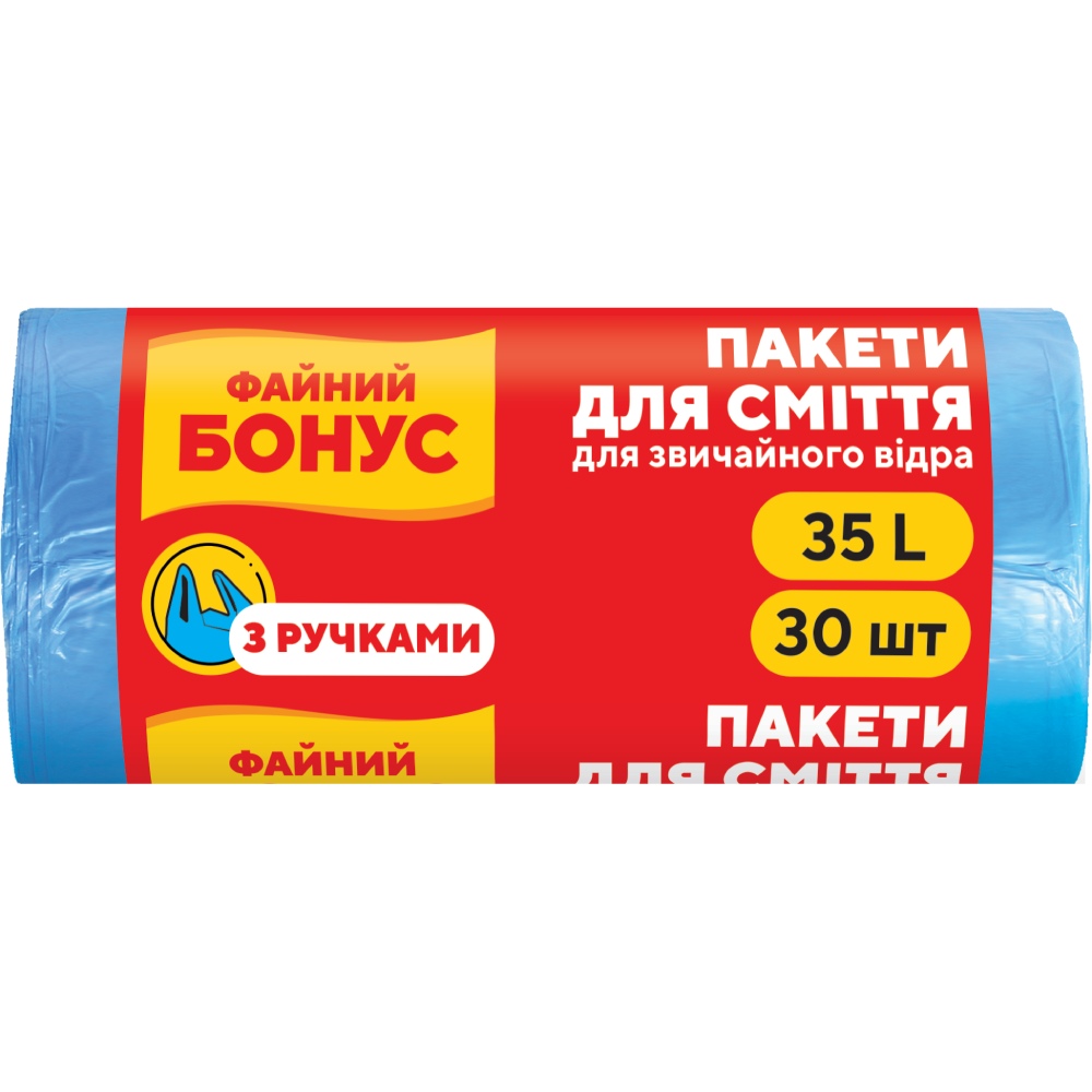 Пакети для сміття БОНУС HD 35 л 30 шт (16104340)