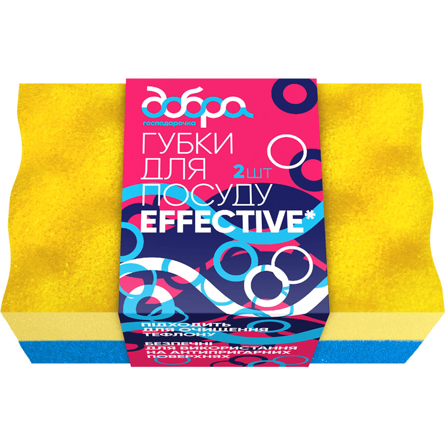 Губки кухонные ДОБРА ГОСПОДАРОЧКА Effective 2 шт (4820086523066)