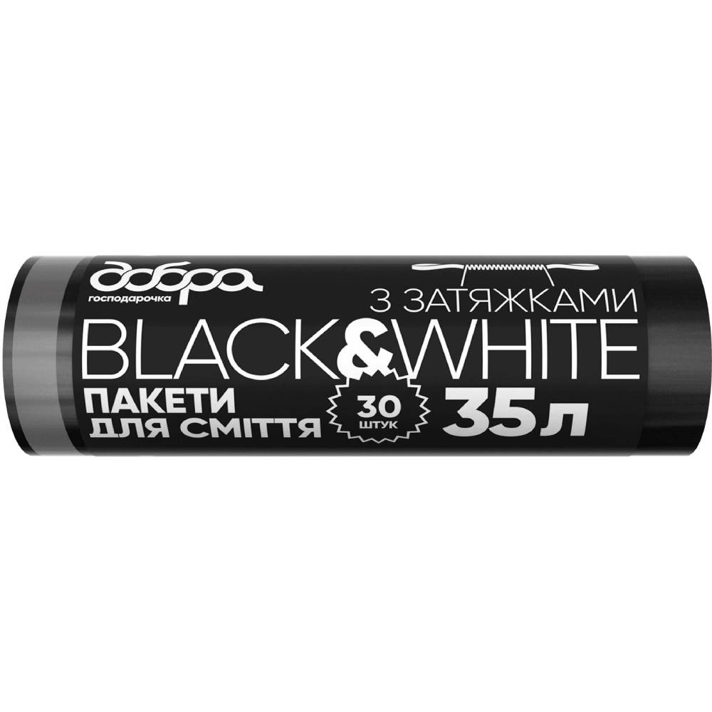 Пакети для сміття ДОБРА ПАТАРКА Black&White Чорні 35 л 30 шт (4820086522106)