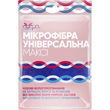 Мікрофібра ДОБРА ПОСІБНИЦЯ Максі 1 шт (4820086522021)