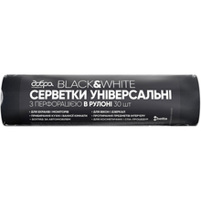 Серветки ДОБРА ПАТАРКА Black&White 30 шт (4820086522632)