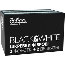 Набор губок фибровых ДОБРА ГОСПОДАРОЧКА Black&White 5 шт (4820086522298)