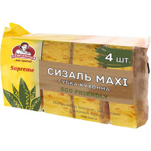 Губки кухонні ПОМІЧНИЦЯ Supreme Сизаль Maxi 4 шт (4820212004766)