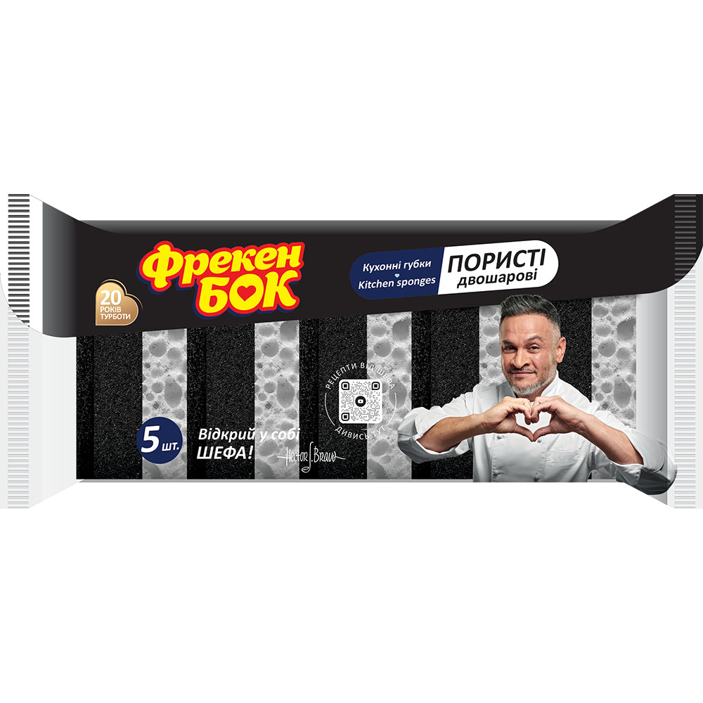 Губки кухонные ФРЕКЕН БОК 5 шт (15104130)
