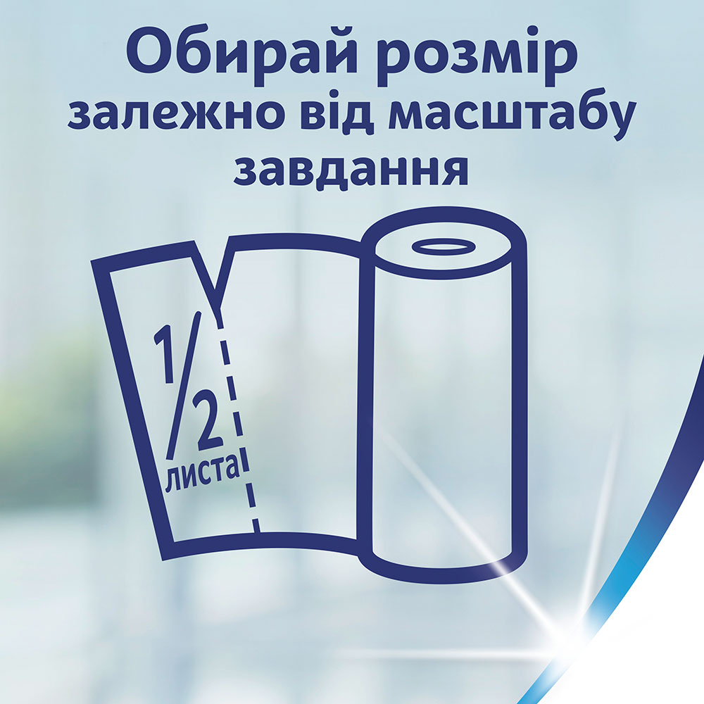 Фото 3 Паперові рушники ZEWA Premium Flexisheets Halfsheet 2 шари 2 шт. (7322541192864)