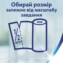 Паперові рушники ZEWA Premium Flexisheets Halfsheet 2 шари 2 шт. (7322541192864)
