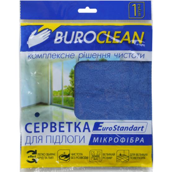 Ганчірка для підлоги BUROCLEAN EuroStandart 50 х 60 см (4823078961037)