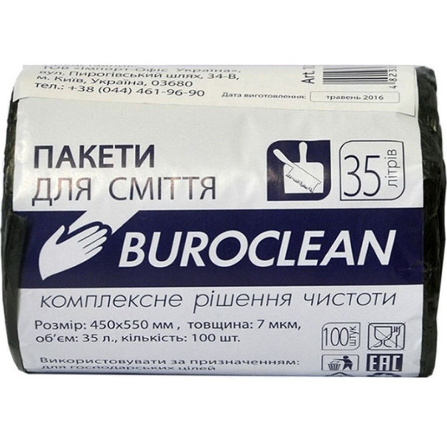 Пакети для сміття BUROCLEAN 35 л 100 шт Black (4823078910622)