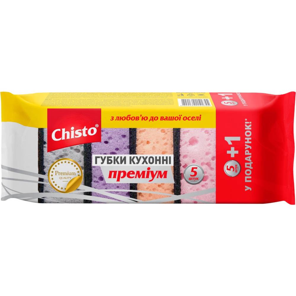 Губки кухонные CHISTO Премиум 6шт (4820164151655)