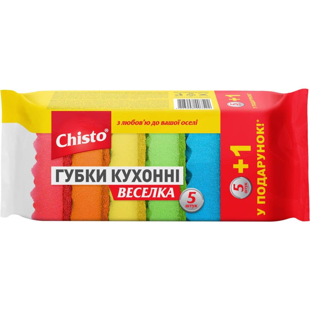 Губки кухонные CHISTO Радуга 6шт (4823098407522)
