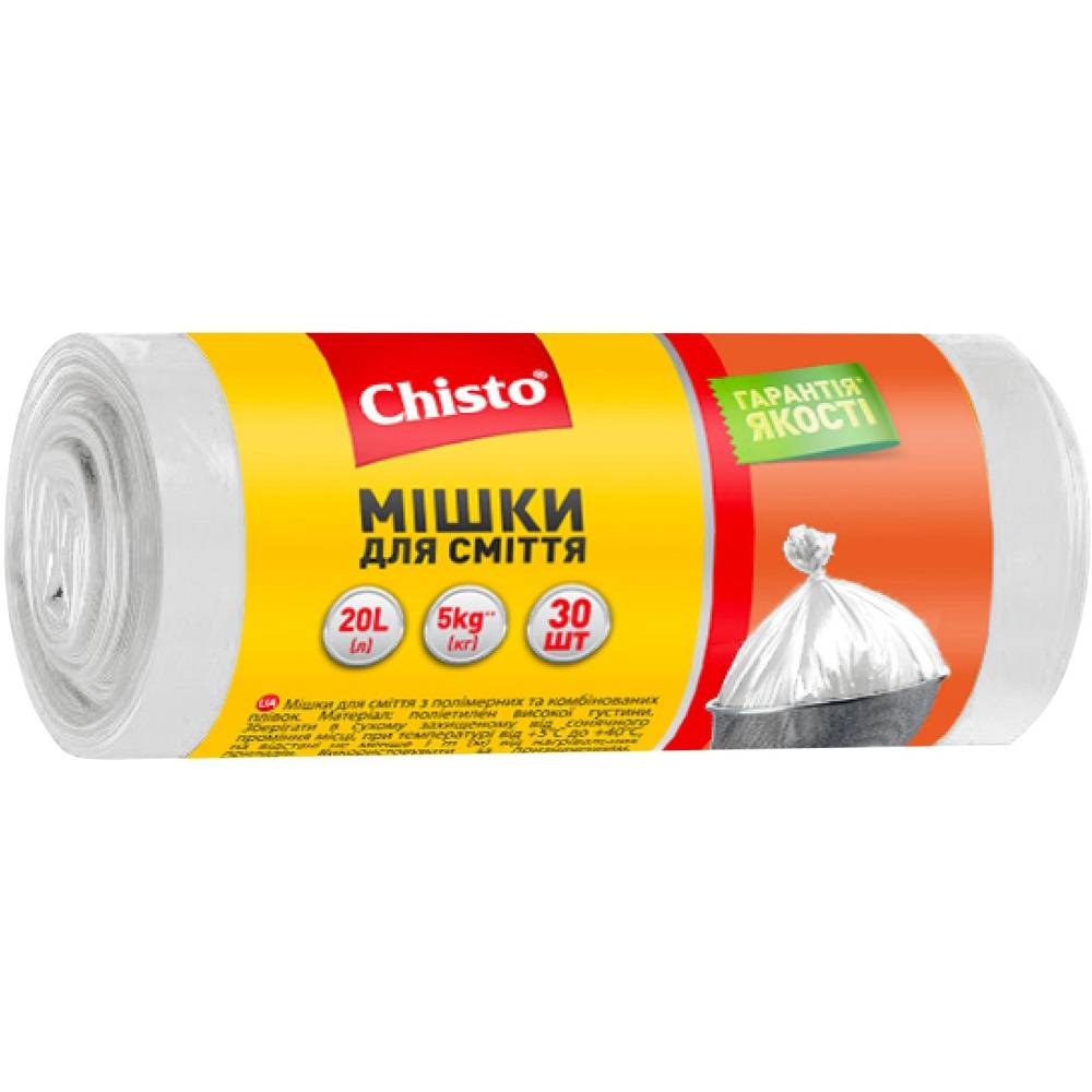 Пакеты для мусора CHISTO Прочные 20л 30шт (4823098407805)