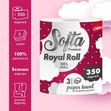 Бумажные полотенца CHISTO Softa Royal Roll 3 слоя 350 отрывов 1 рулон (4823098414759)