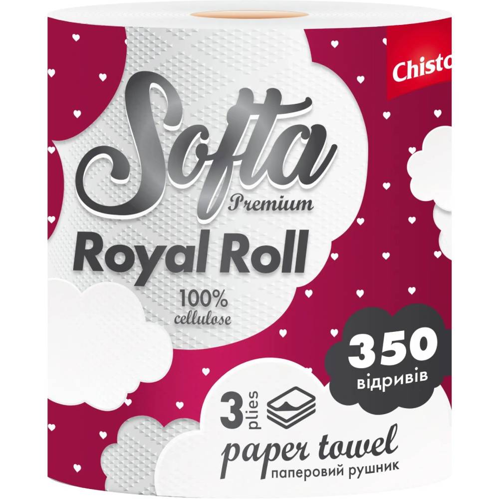 Бумажные полотенца CHISTO Softa Royal Roll 3 слоя 350 отрывов 1 рулон (4823098414759)