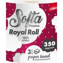 Бумажные полотенца CHISTO Softa Royal Roll 3 слоя 350 отрывов 1 рулон (4823098414759)