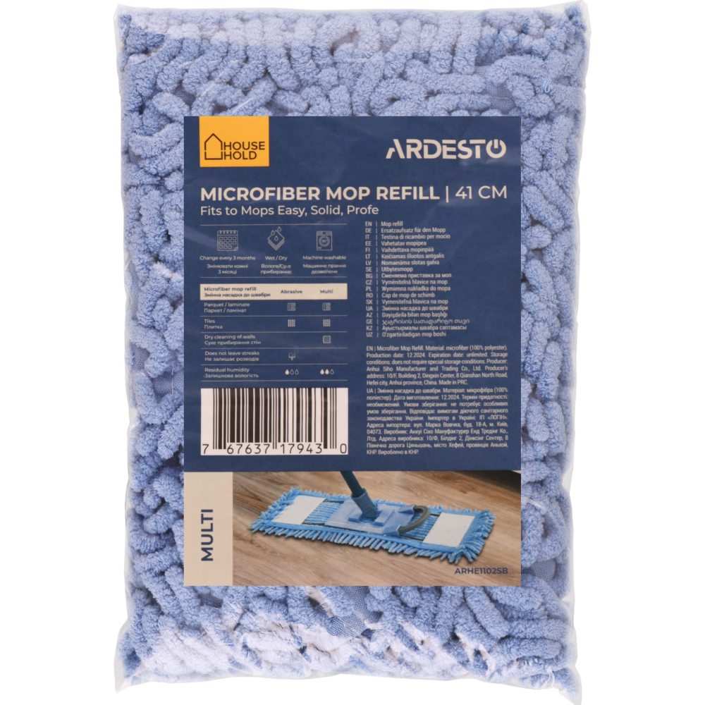 Насадка для швабри ARDESTO Multi Blue (ARHE1102SB) Тип насадка для швабри