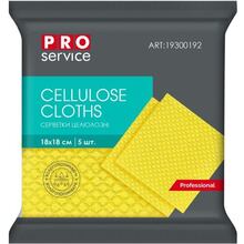 Серветки для збирання PRO SERVICE Professional целюлозні 5 шт Yellow (4823071623024)