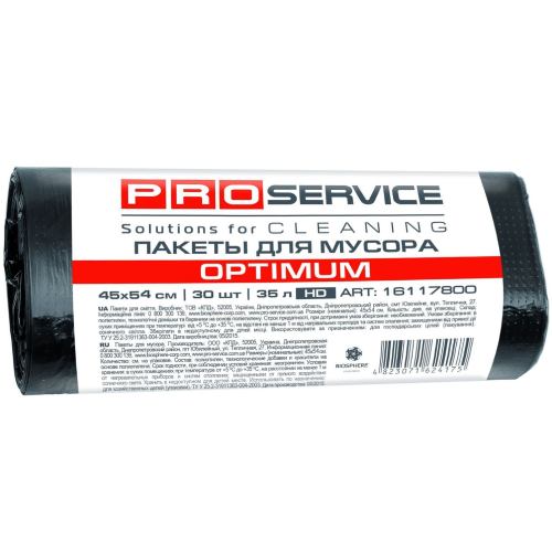 Пакеты для мусора PRO SERVICE Optimum HD 35 л 30 шт Black (4823071624175)