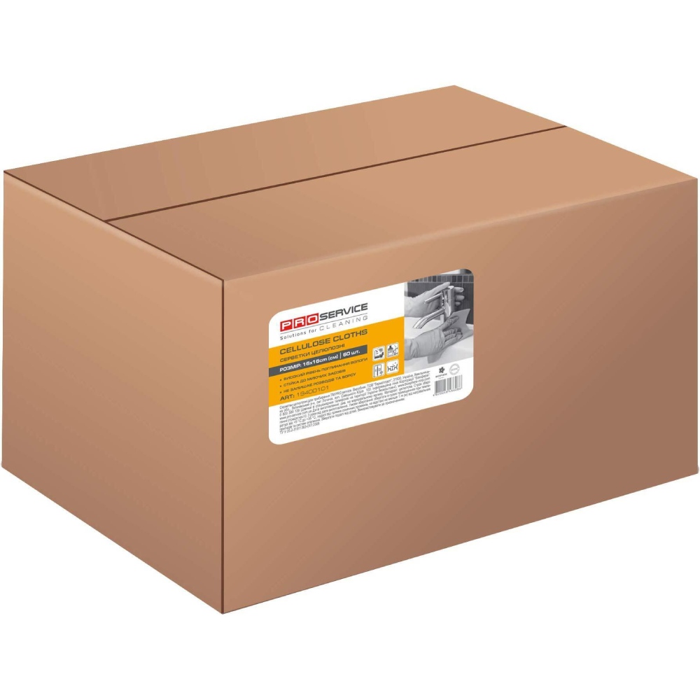 Салфетки PRO SERVICE целлюлозные 60 шт. желтые (4820048486286)