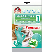 Рукавички ПОМІЧНИЦЯ Supreme з ароматом м'яти розмір S (4820012349029)