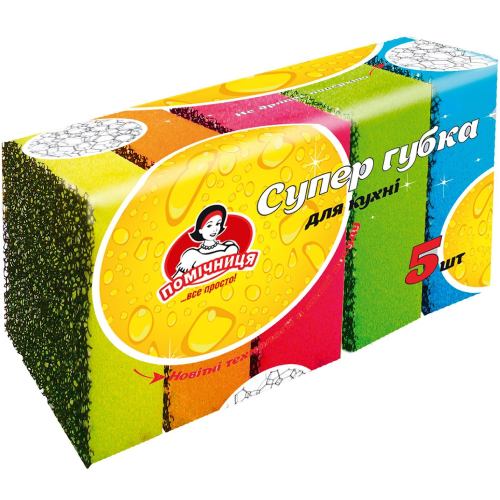 Губки кухонні ПОМІЧНИЦЯ Супер губка 5 шт (4820164965214)