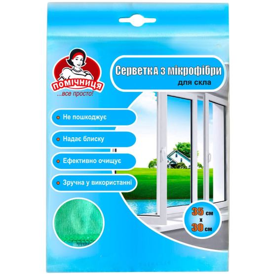 Серветка для збирання ПОМІЧНИЦЯ для скла 1 шт Blue (4820164965771)