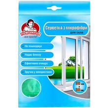 Серветка для збирання ПОМІЧНИЦЯ для скла 1 шт Blue (4820164965771)