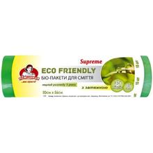Пакети для сміття ПОМІЧНИЦЯ Eco Friendly Suprem 35 л 15 шт Green (4820212002007)