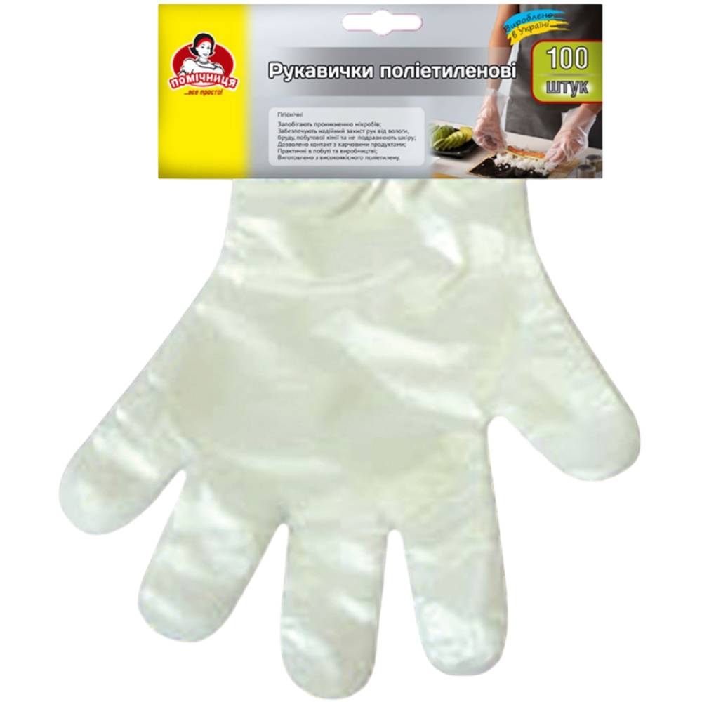 Рукавички ПОМІЧНИЦЯ Поліетиленові 100шт (4820012340644)