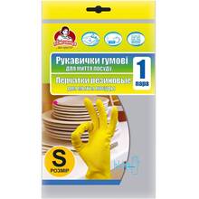 Рукавички ПОМІЧНИЦЯ Надміцні S Yellow (4820012341238)