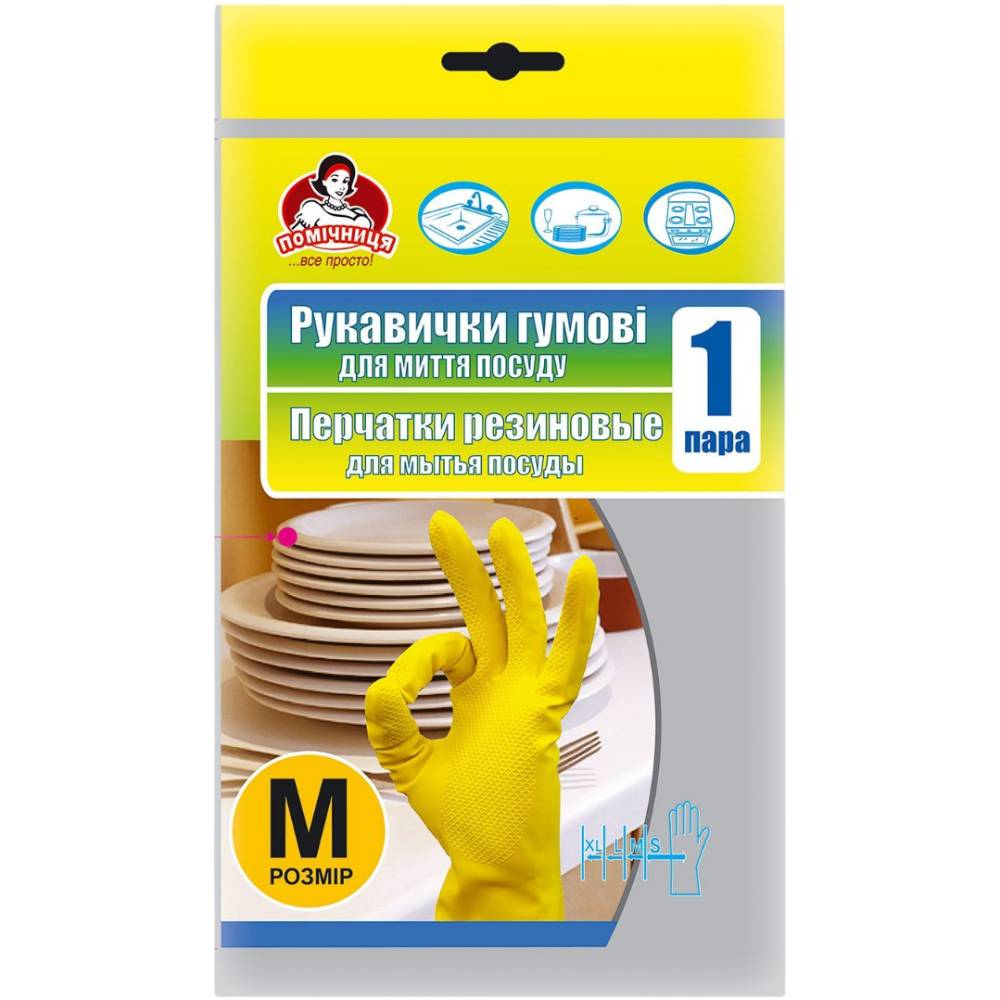 Рукавички ПОМІЧНИЦЯ Надміцні розмір 7 М Yellow (4820012341245)