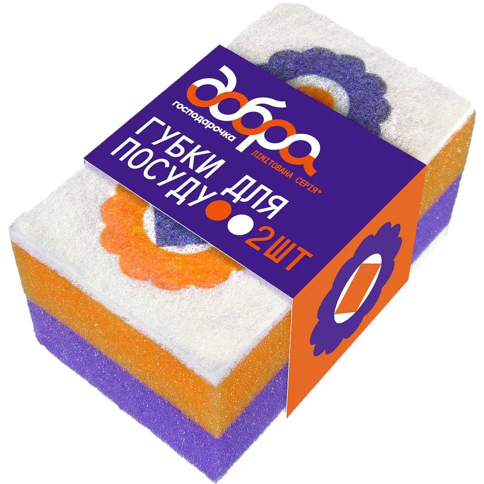 Губки кухонные ДОБРА ГОСПОДАРОЧКА коллекция Выбойка с принтом 2 шт (4820086523998)