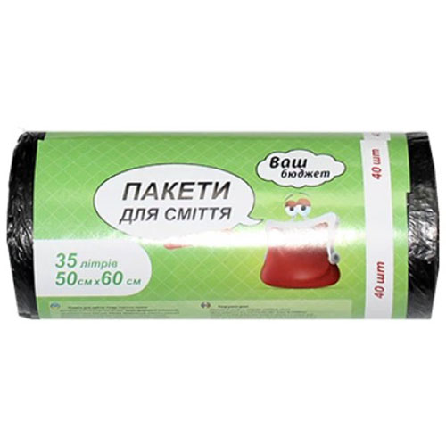 Пакеты для мусора ВАШ БЮДЖЕТ 35 л 40 шт (4820012348664)