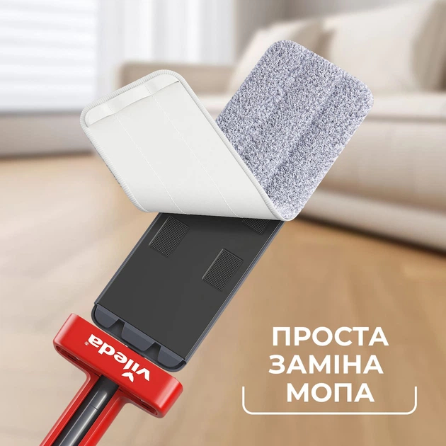 Швабра VILEDA ZipFresh (179992) ᐉ купить в FOXTROT ⁕ цены, отзывы