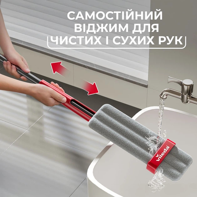 Швабра VILEDA ZipFresh (179992) ᐉ купить в FOXTROT ⁕ цены, отзывы