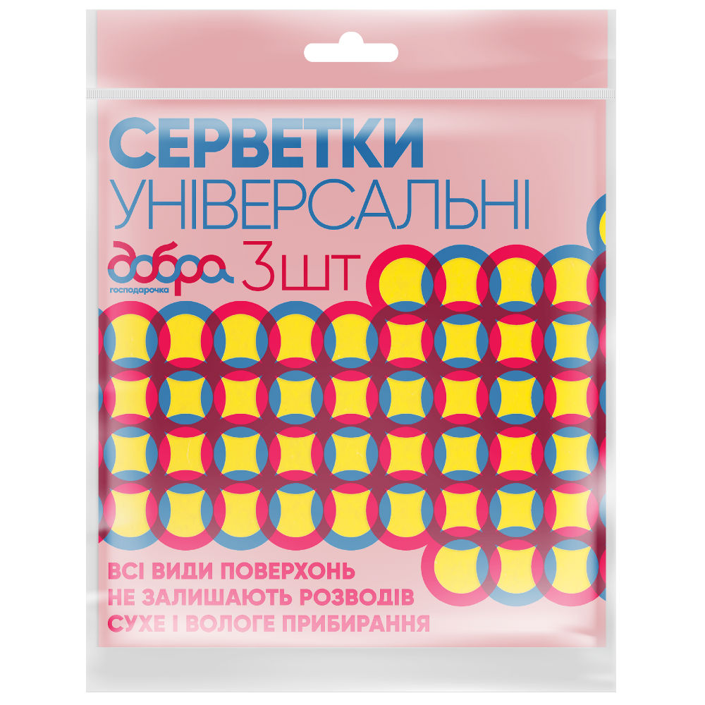 Салфетки ДОБРА ГОСПОДАРОЧКА 3 шт (4820086520218)