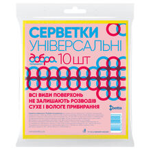 Серветки ДОБРА ГОСПОДАРОЧКА 10 шт (4820086521147)